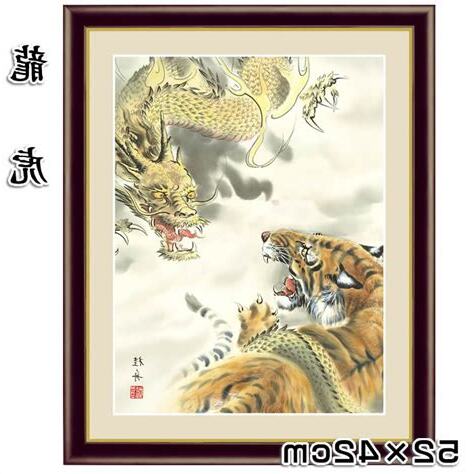 龍虎 風水